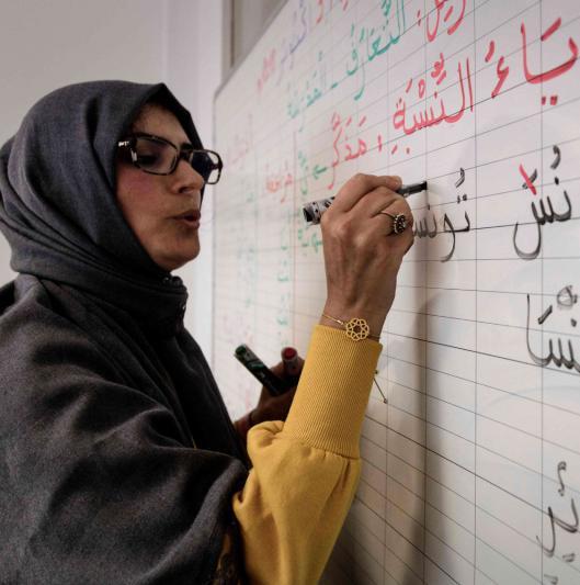 Arabic Class